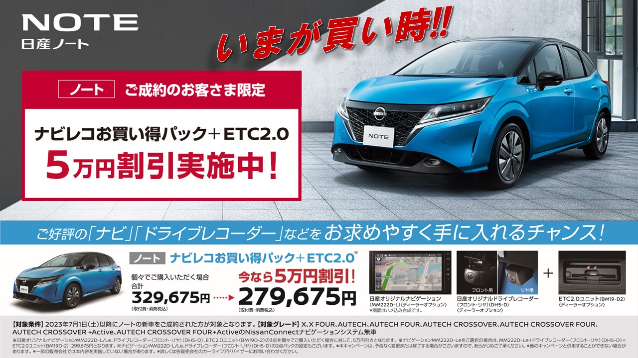 wifi s nissan prince chiba cnhd t wpa p pc1956331