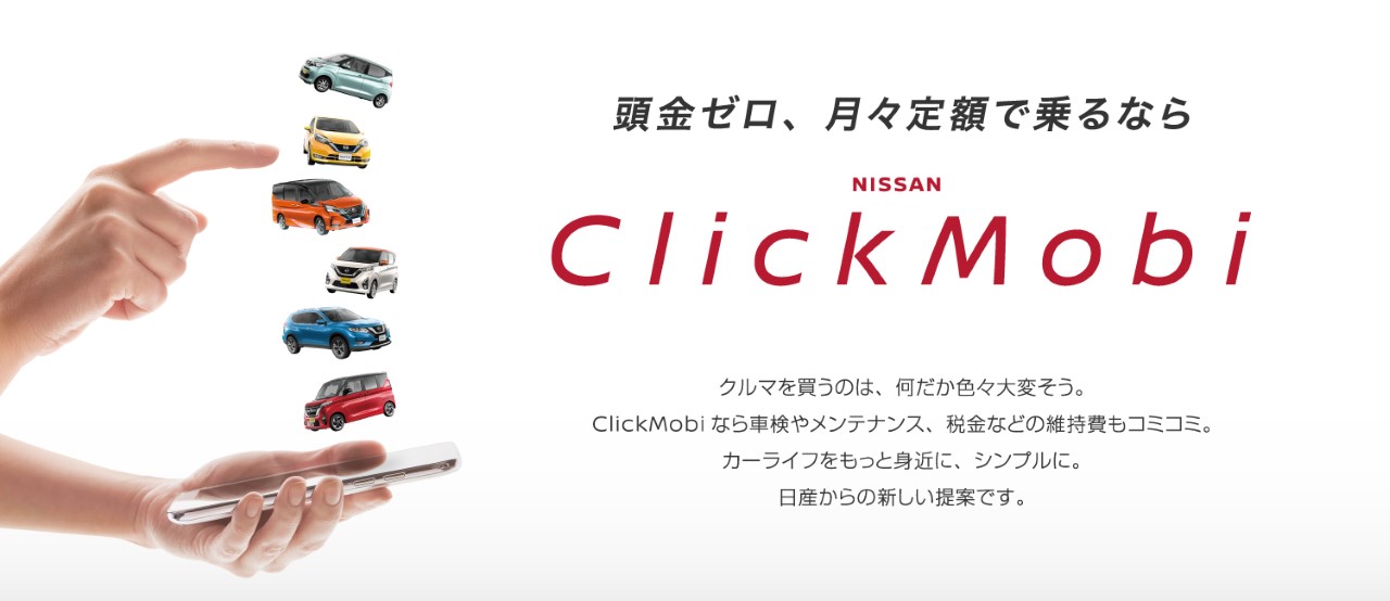日産プリンス千葉販売株式会社 市川店