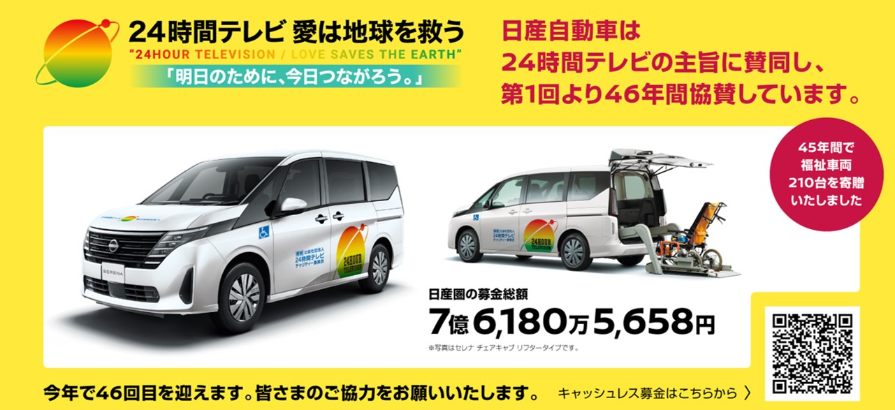 wifi s nissan prince chiba cnhd t wpa p pc1956331