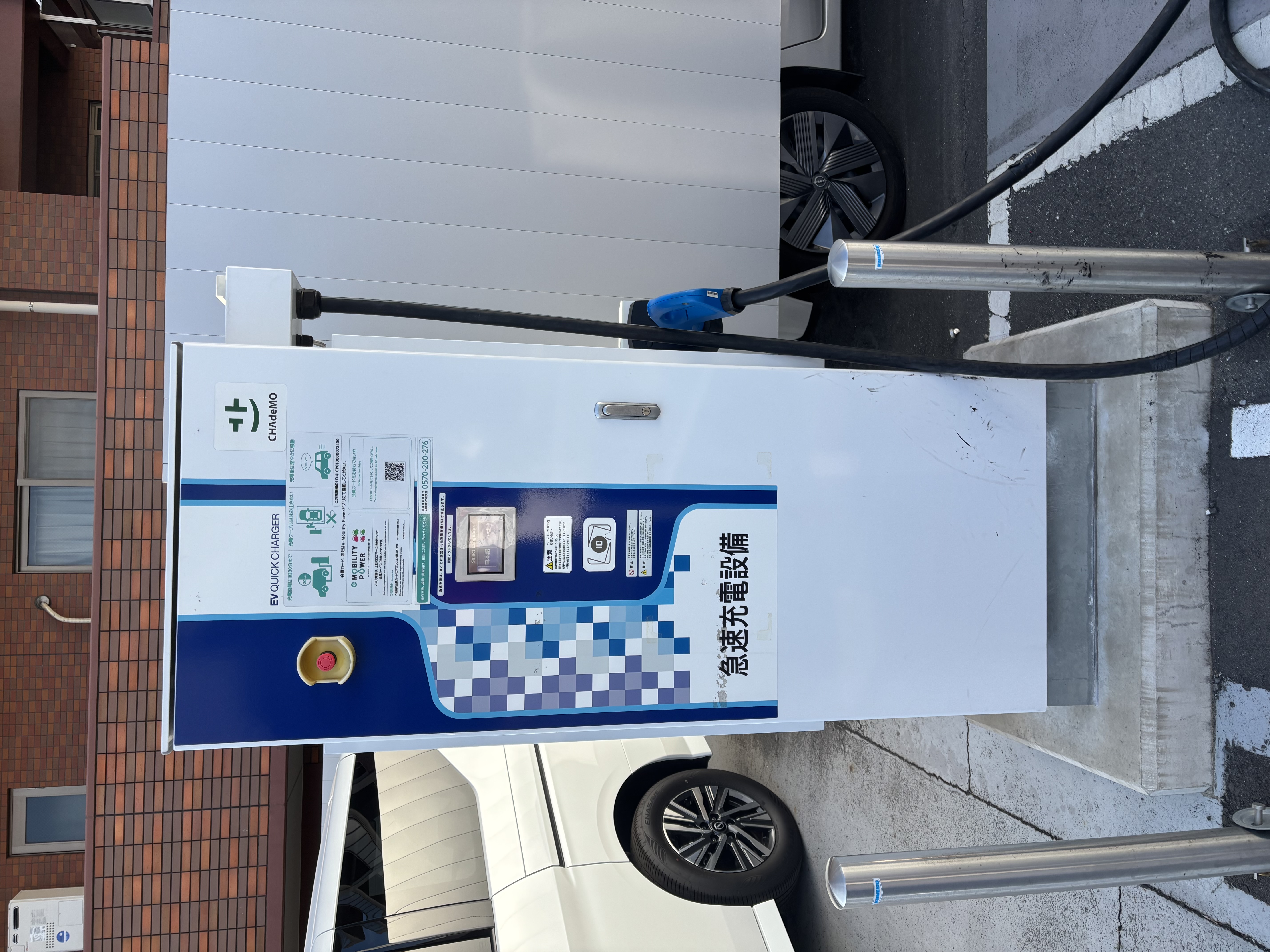 急速充電器がご利用いただけます。