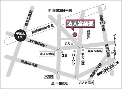 日産プリンス千葉販売株式会社 | 法人営業部