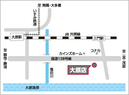 日産プリンス千葉販売株式会社 大原店 お店紹介